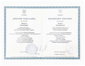 Сертификат №395